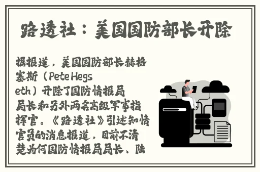 三个女儿一锅烩大团圆